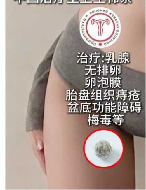 28KF Antibacterial Tampons