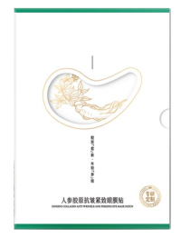 ANTIN Ginseng Collagen Anti Wrinkle And Firming Eye Mask Patch