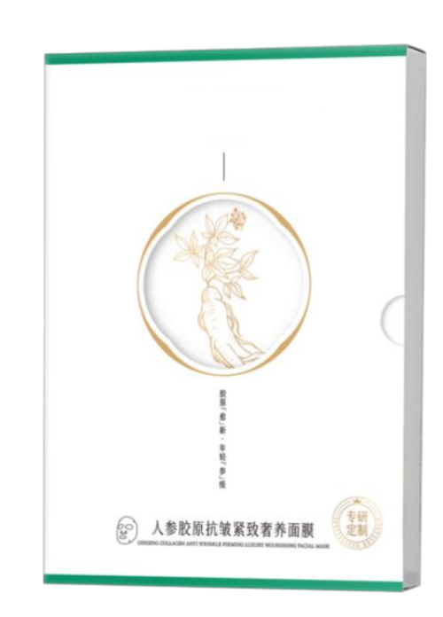 ANTIN Ginseng Collagen Anti Wrinkle  And Firming Luxury Nourishing Facial Mask